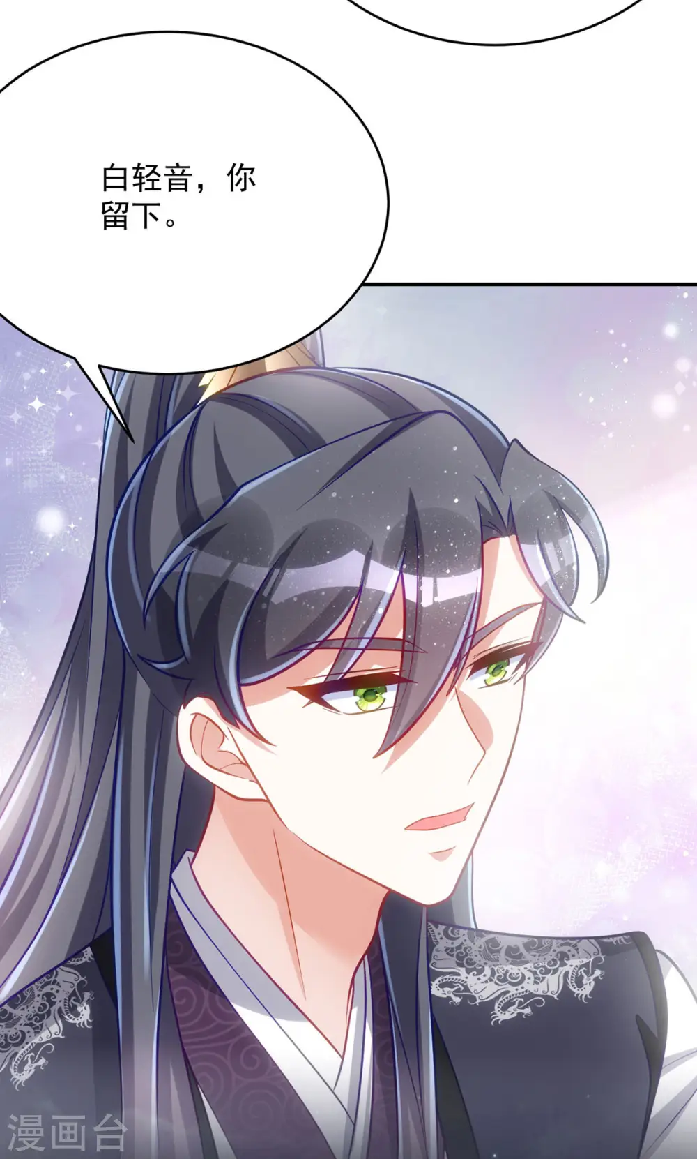 第135话 你留下25