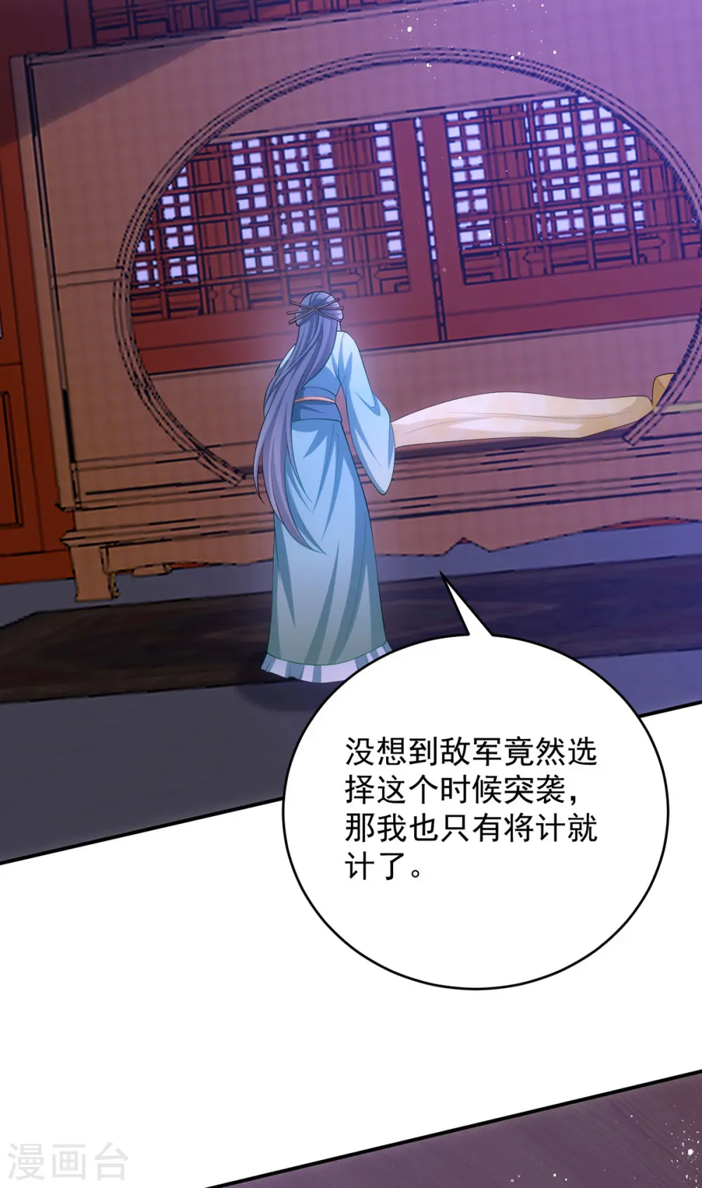 第140话 回城17