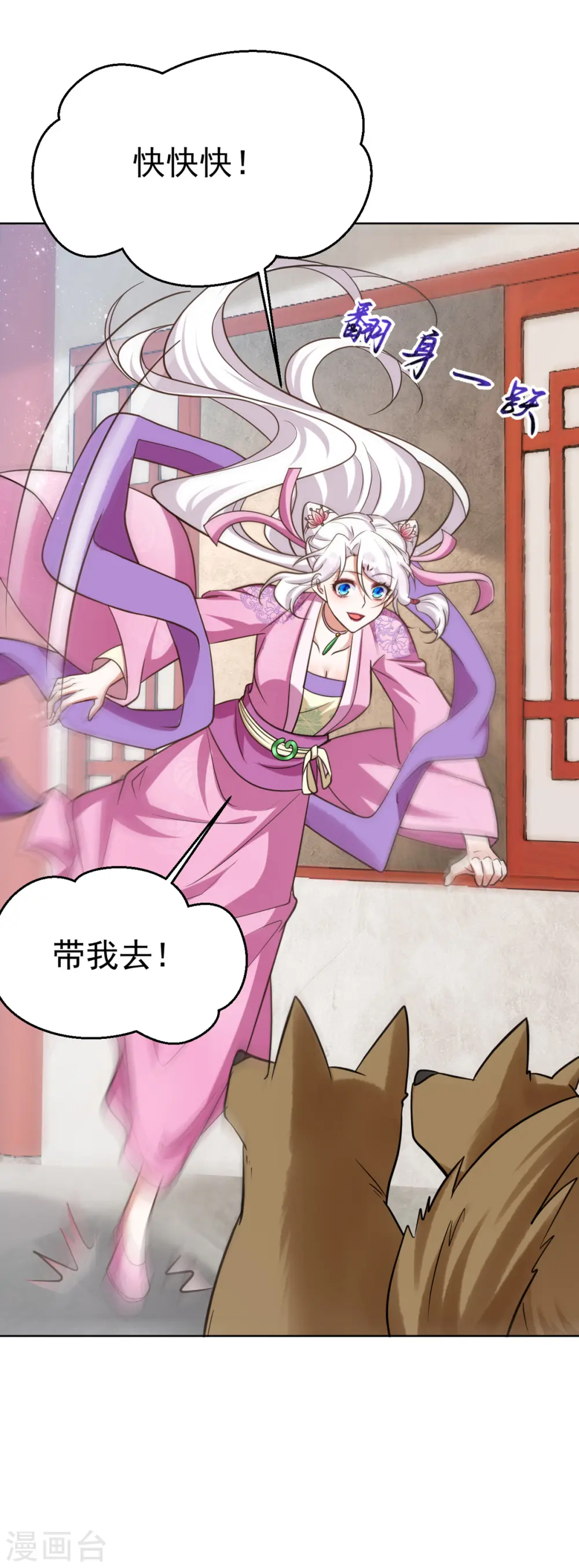 第33话 发现地牢13