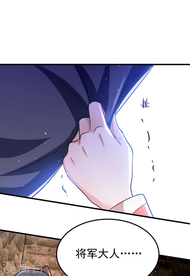 第17话 留下的机会7