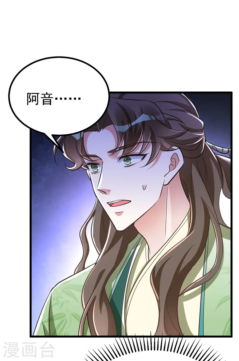 第27话 翻脸1
