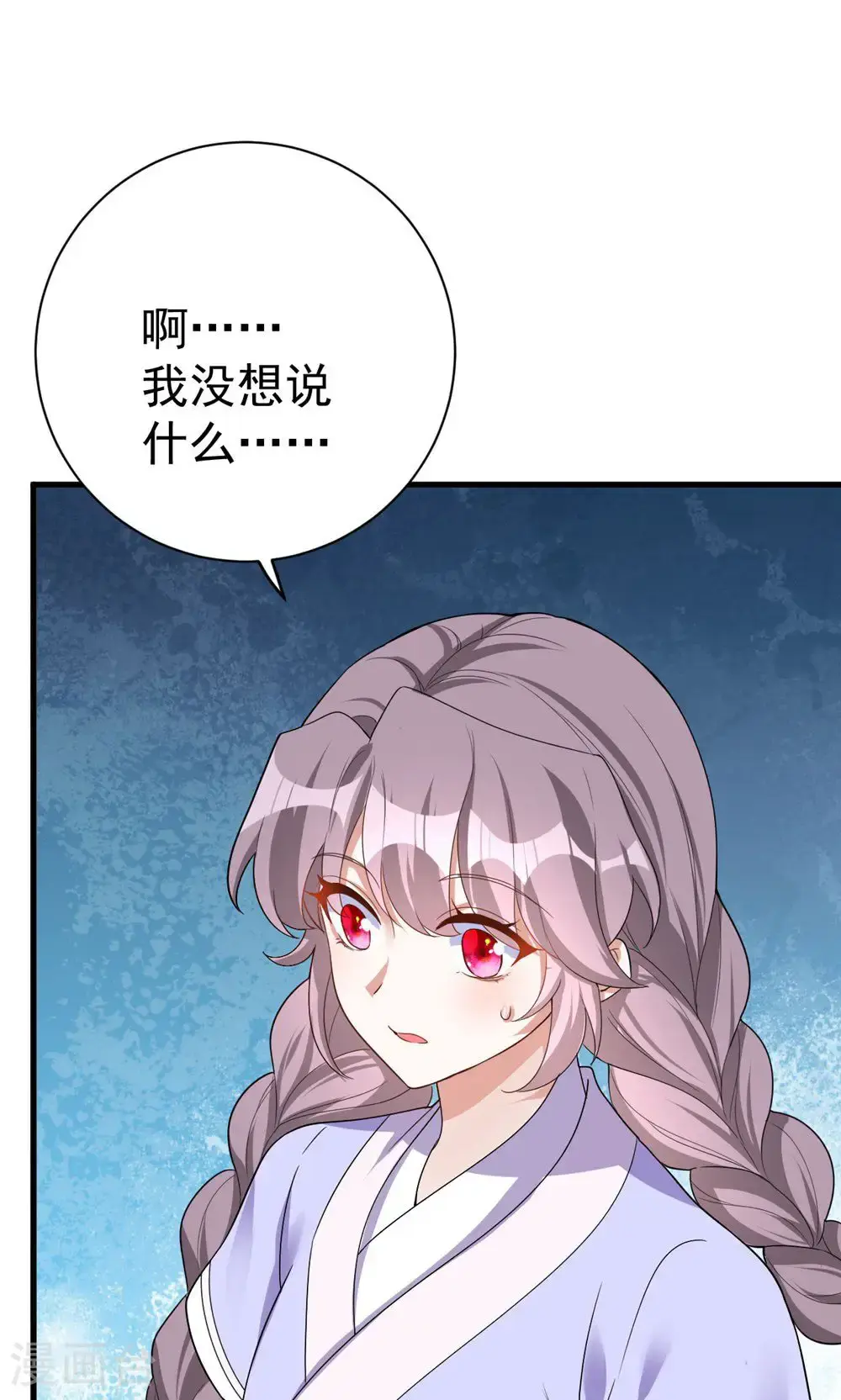 第208话 切换35