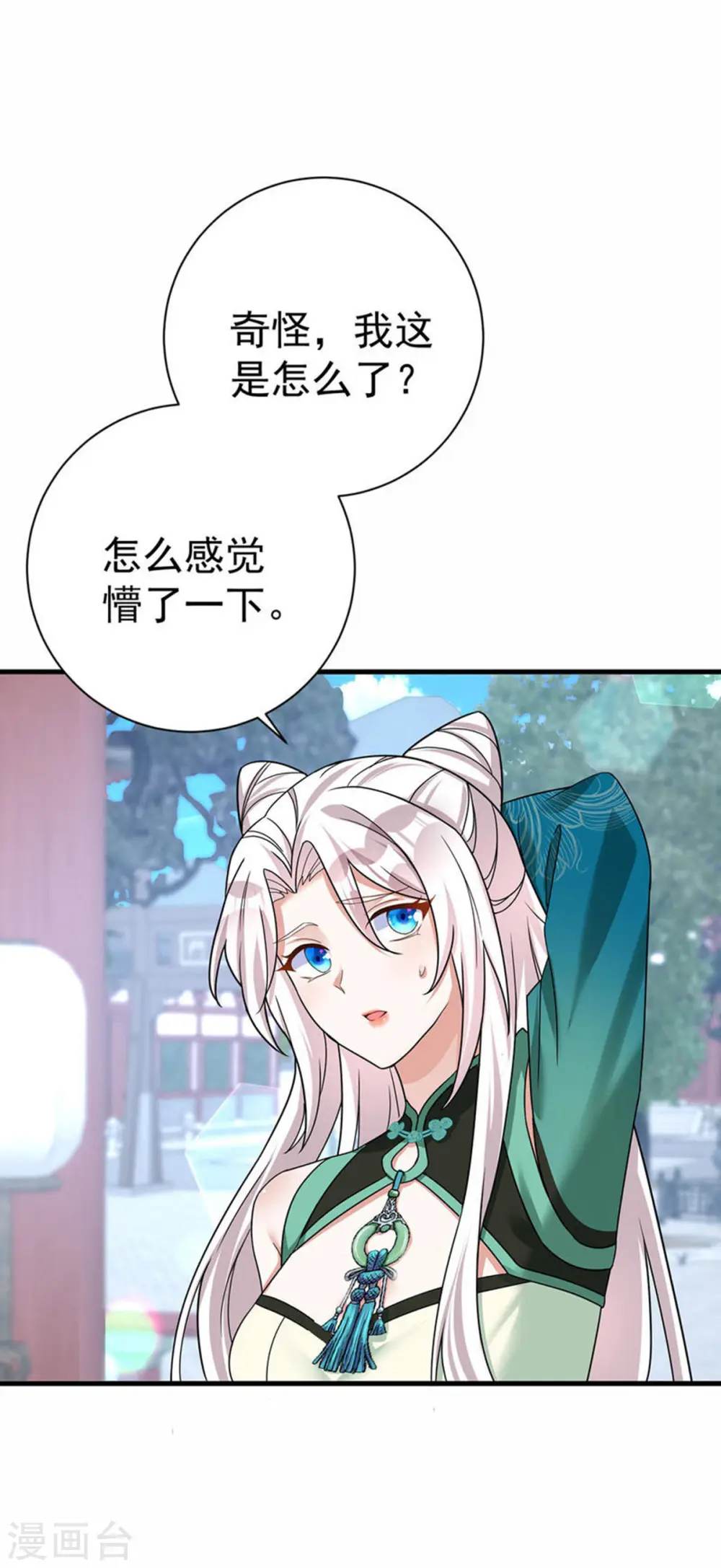 第189话 再娶她一次20
