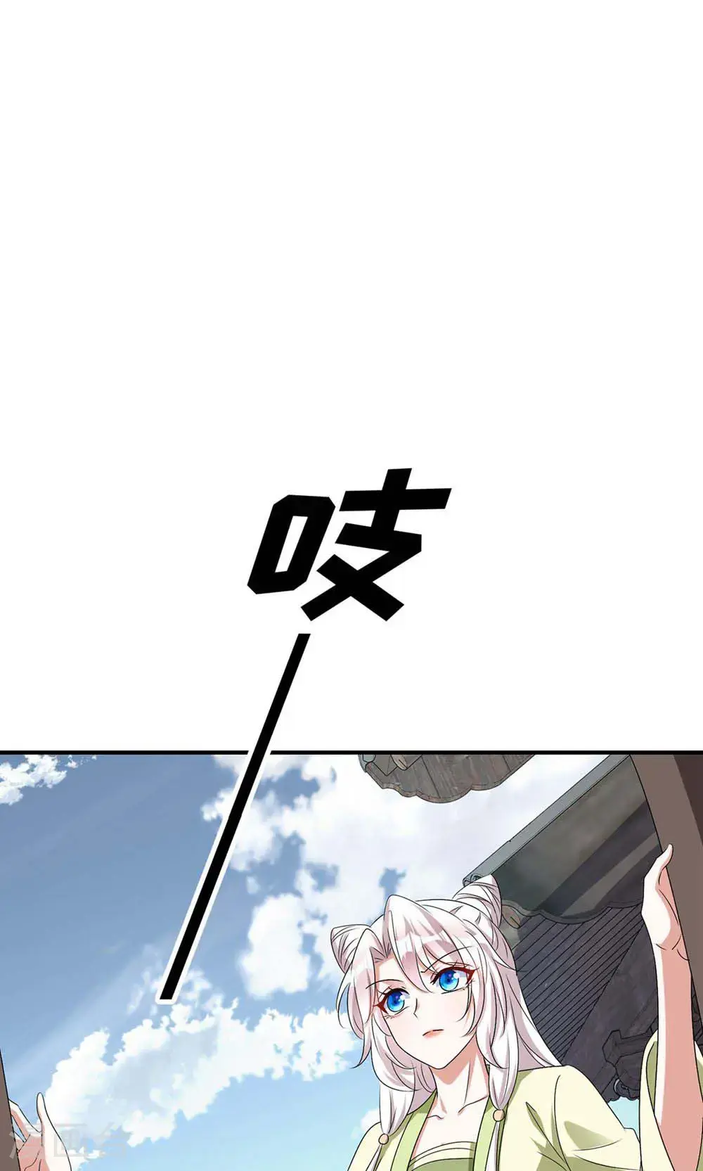 第207话 解决季理28