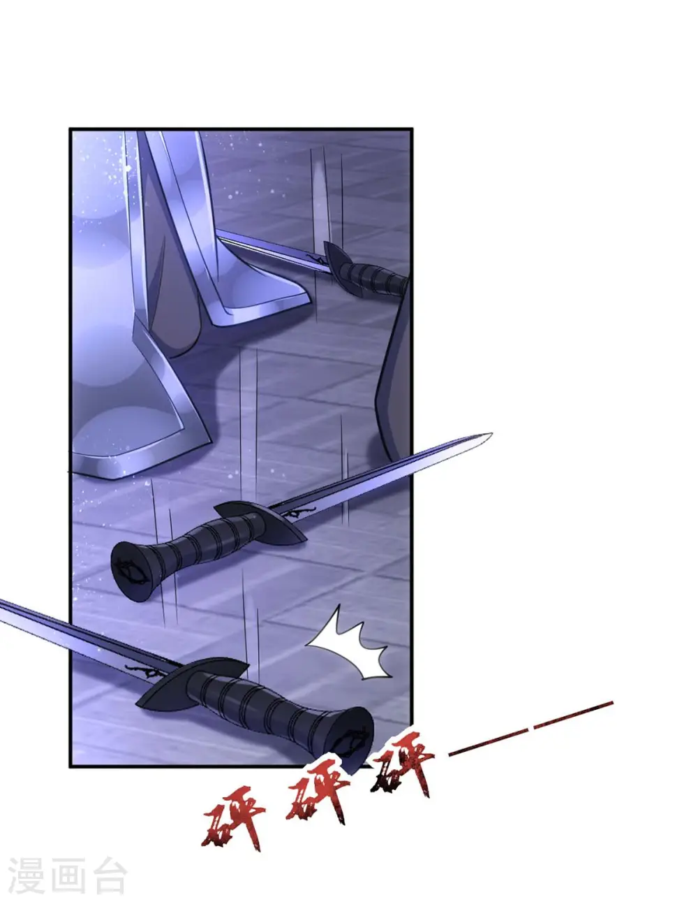第76话 打赌2