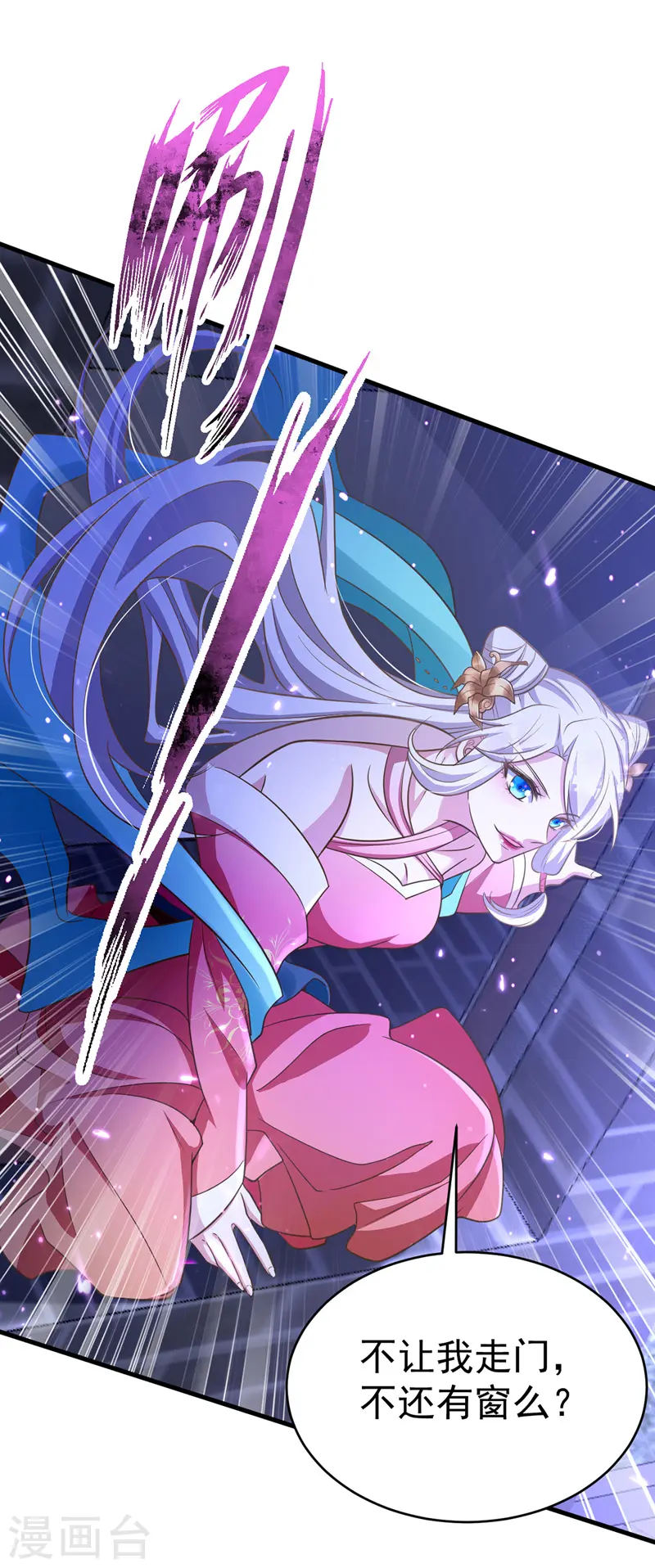 第5话 蹲桌案15