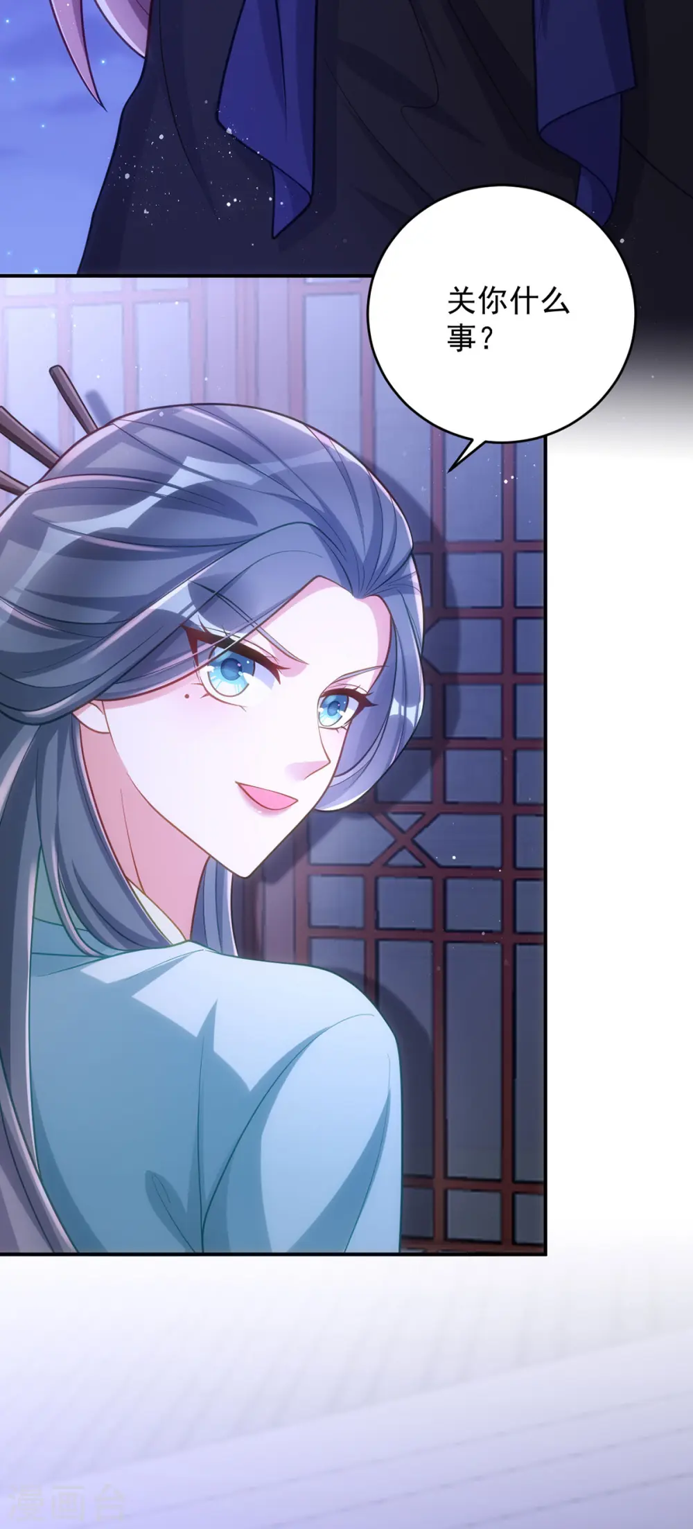第140话 回城24