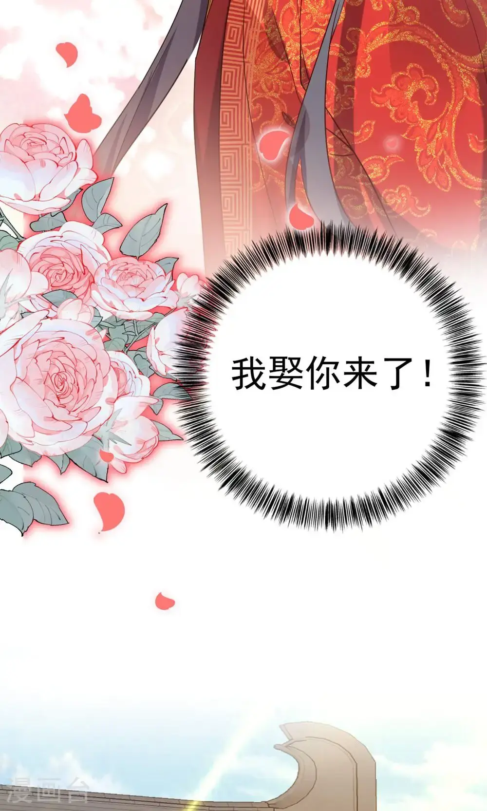 第211话 像做梦一样16