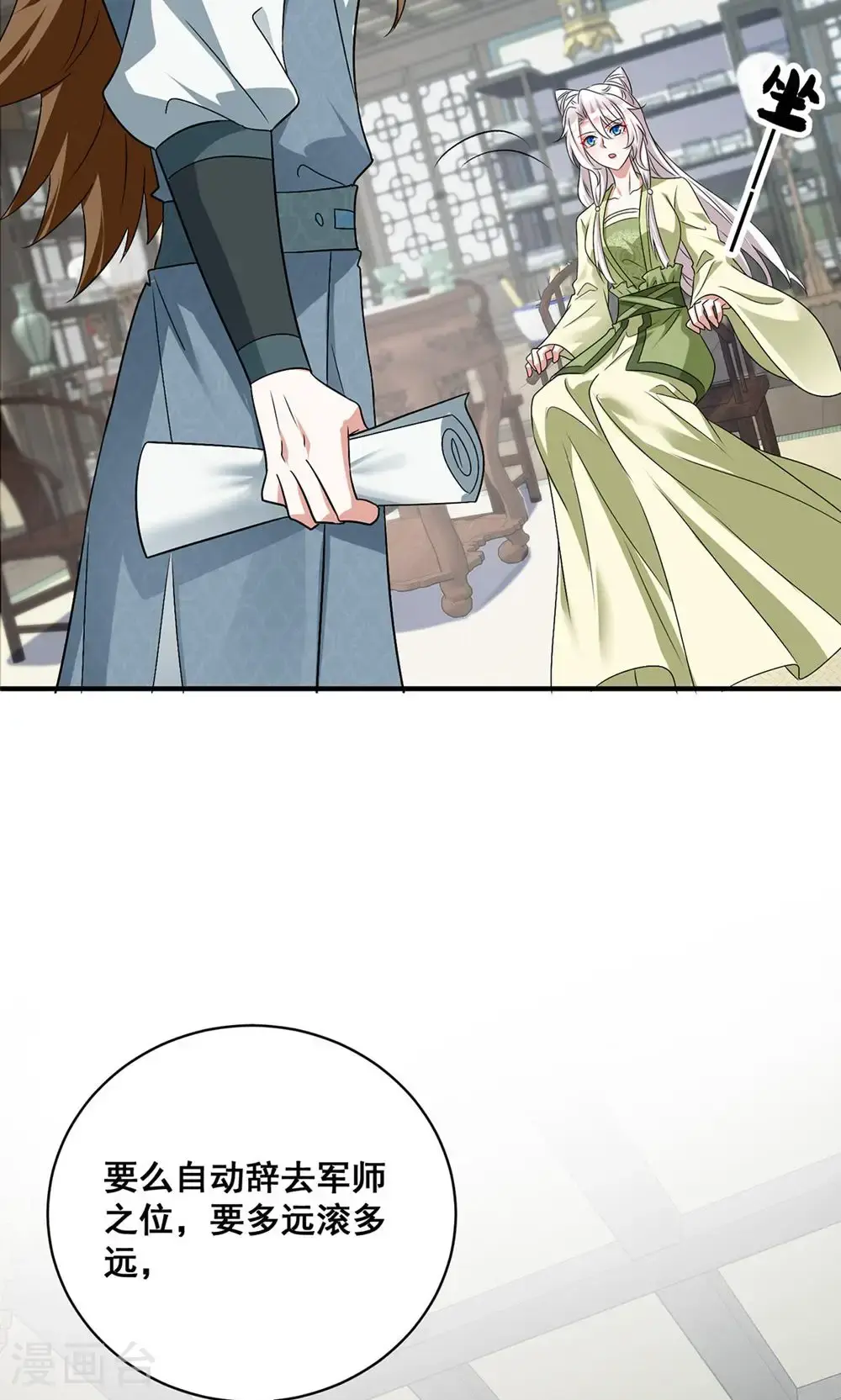 第207话 解决季理34