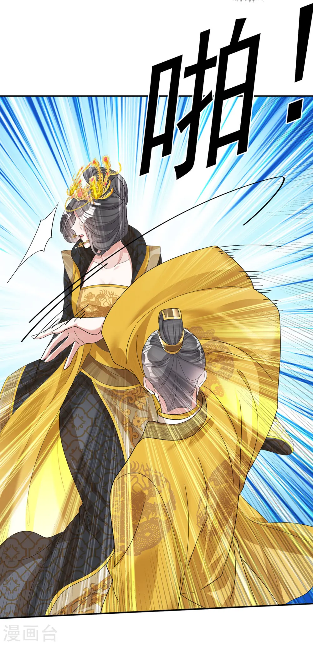第183话 皇后被贬24