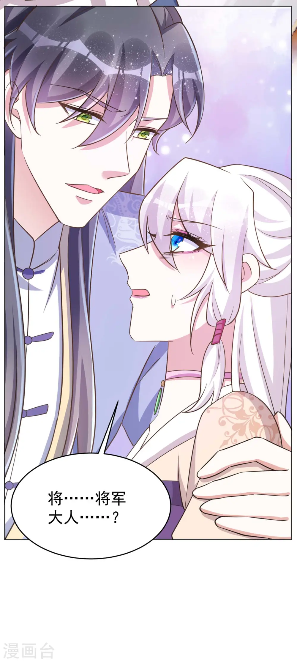 第49话 心疼25
