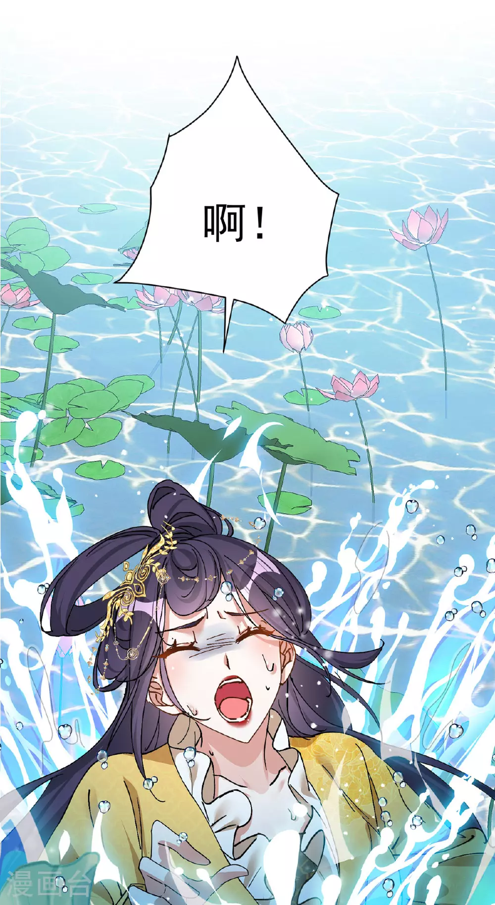 第199话 你说是我就是我喽14