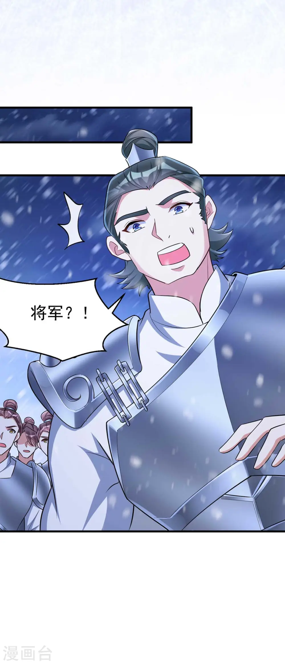 第40话 有救了23