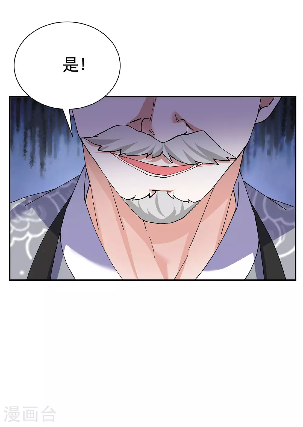 第190话 各怀鬼胎22