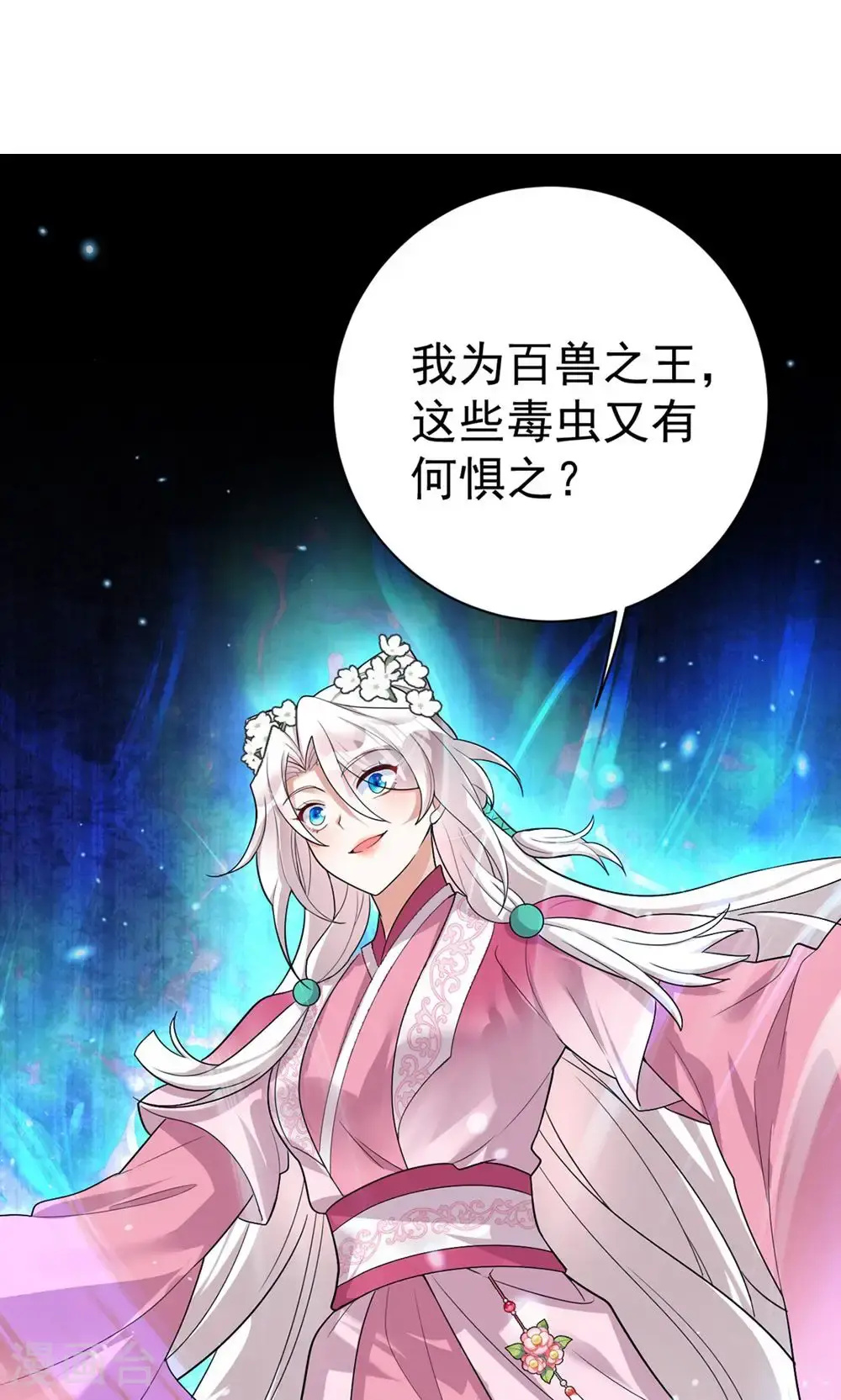 第203话 三个条件0