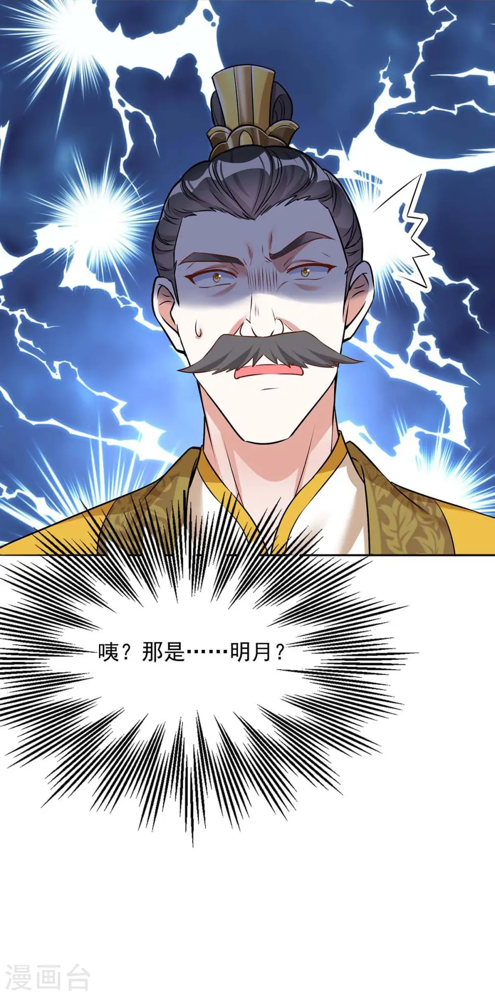 第177话 断绝关系29