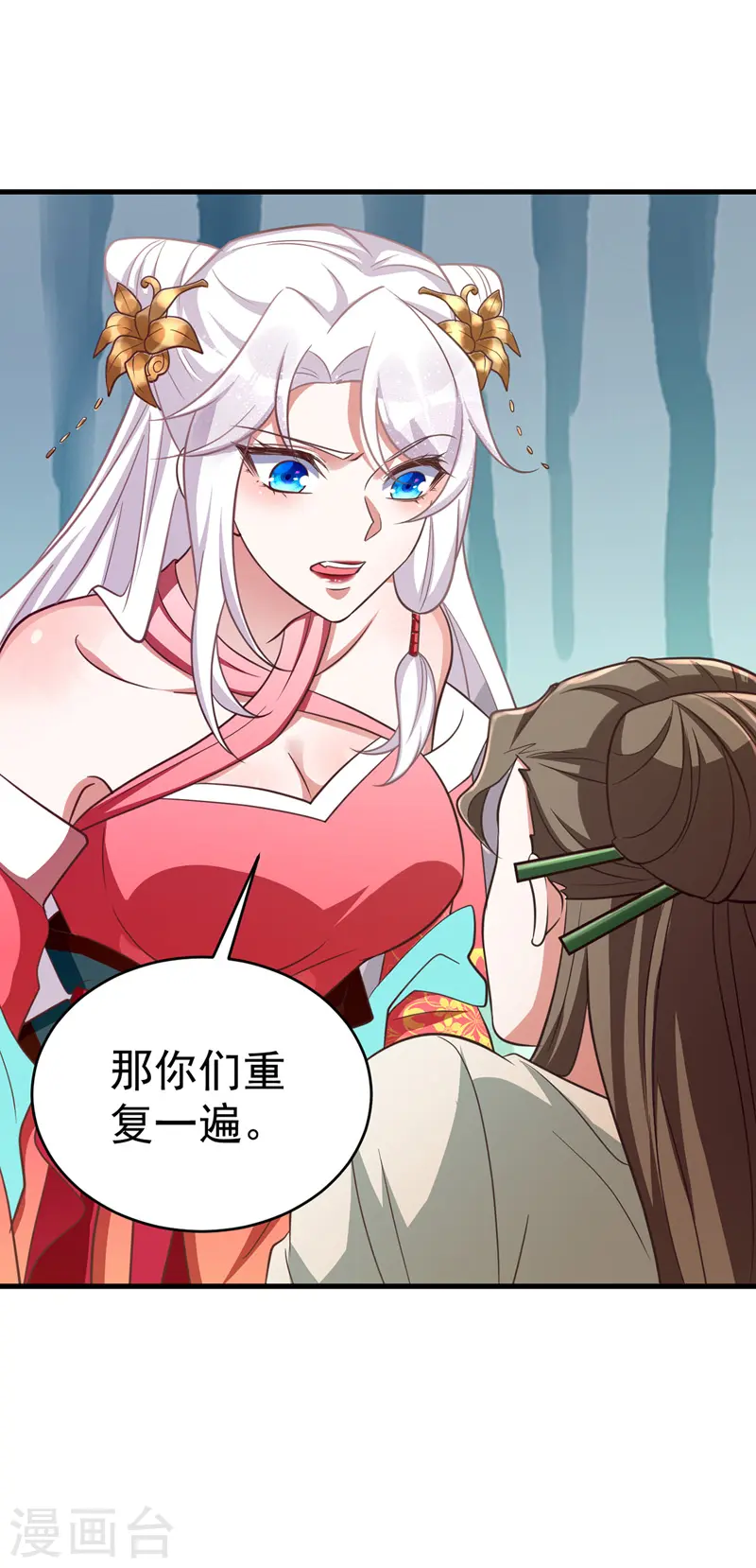 第7话 本虎吃肉20
