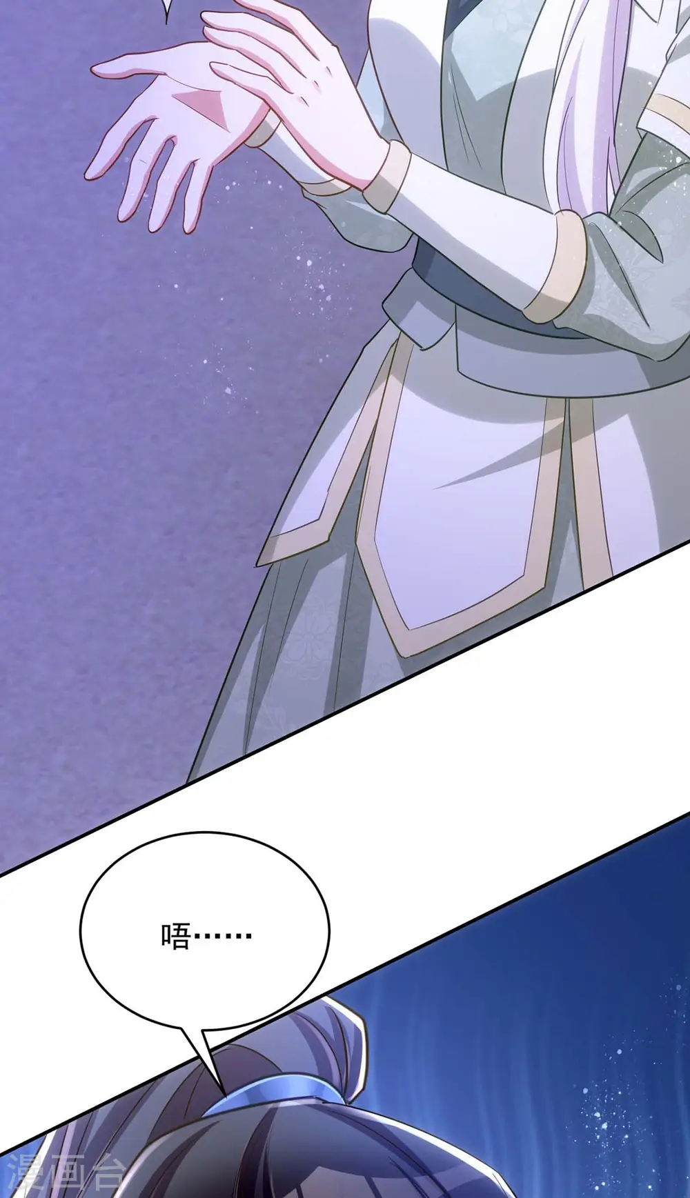 第88话 让箭头飞一会儿2