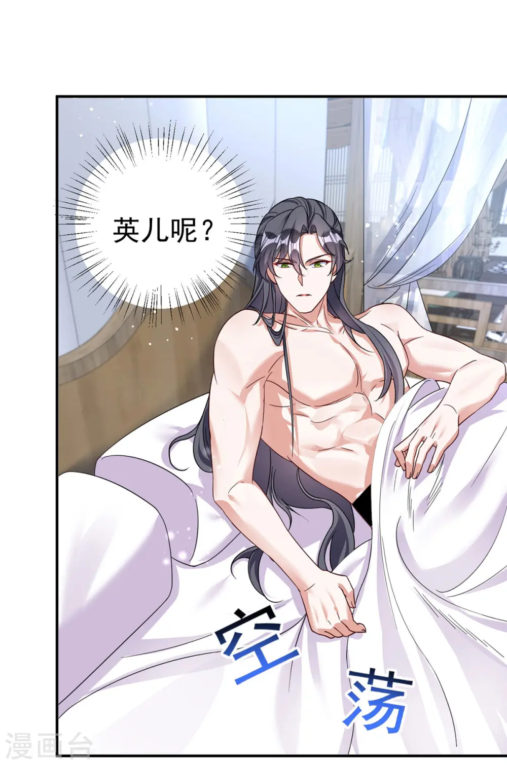 第185话 醉酒31