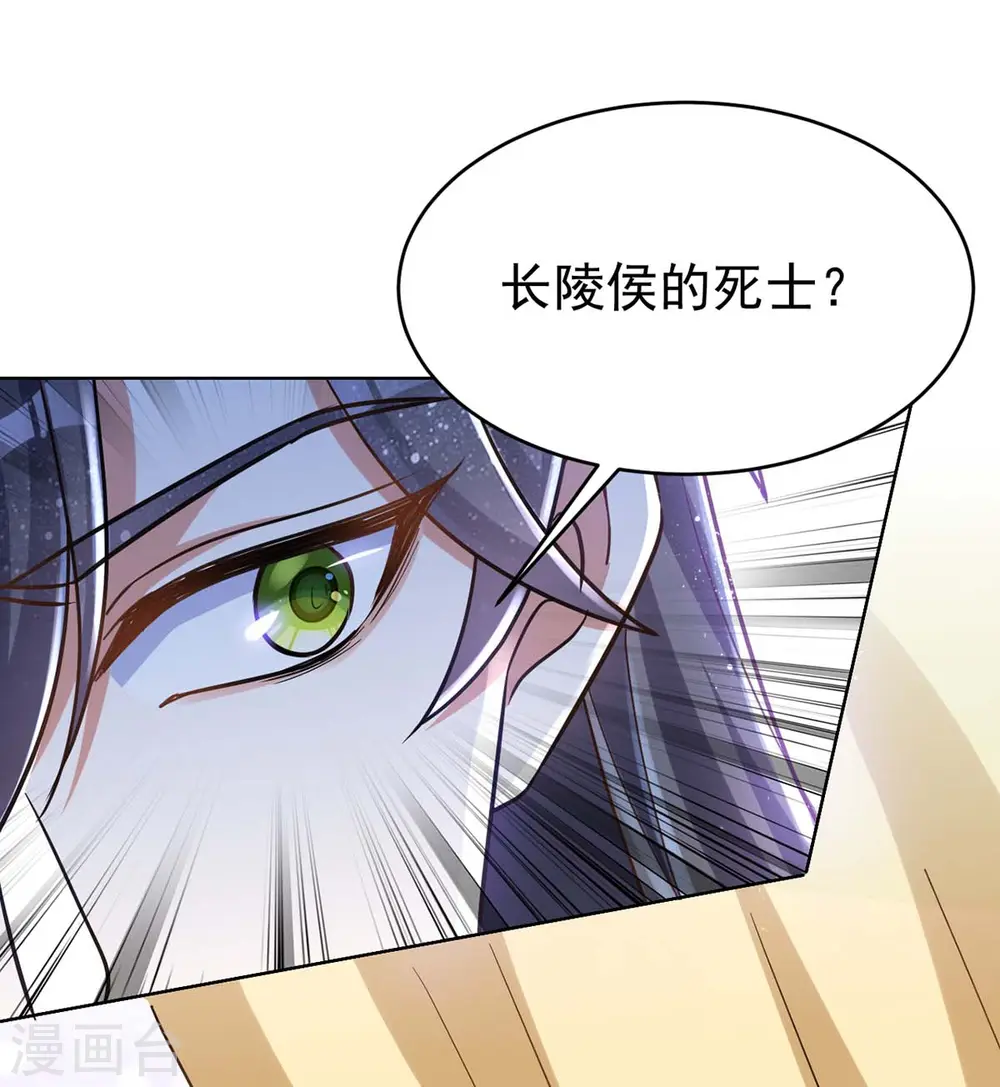第43话 考验6
