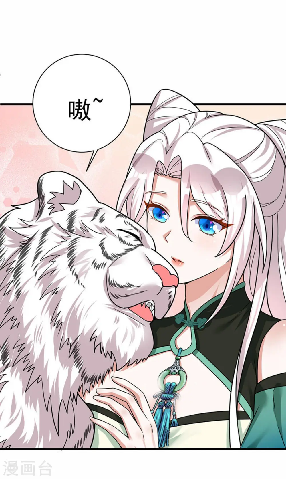 第189话 再娶她一次22