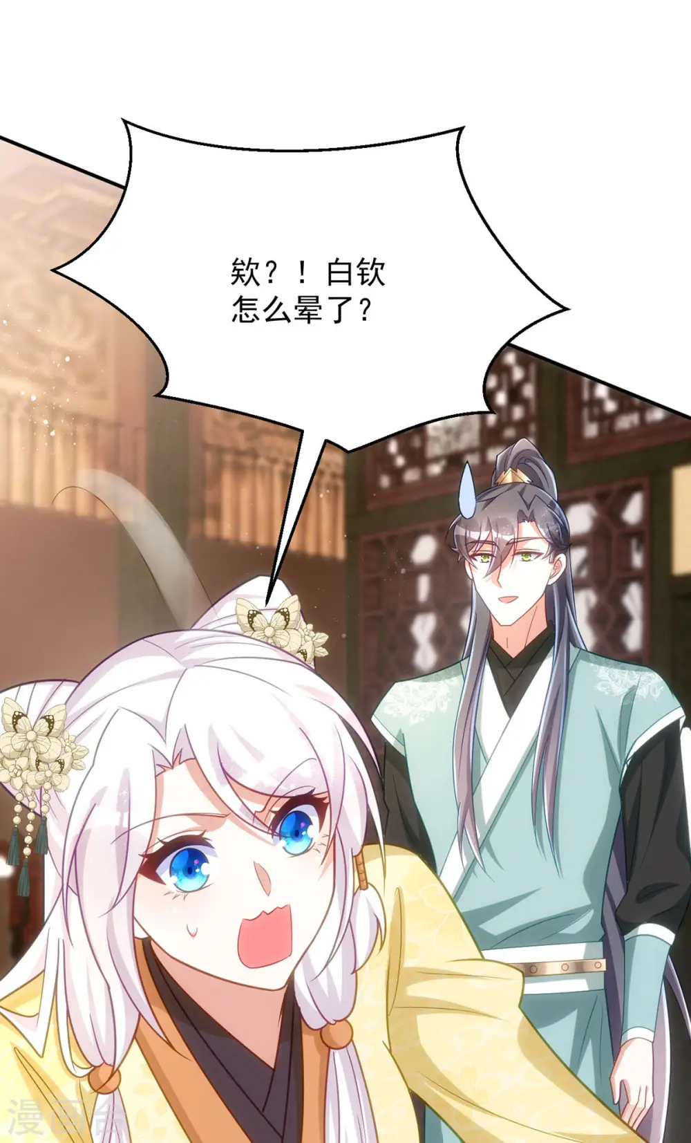 第161话 将军不是别人15