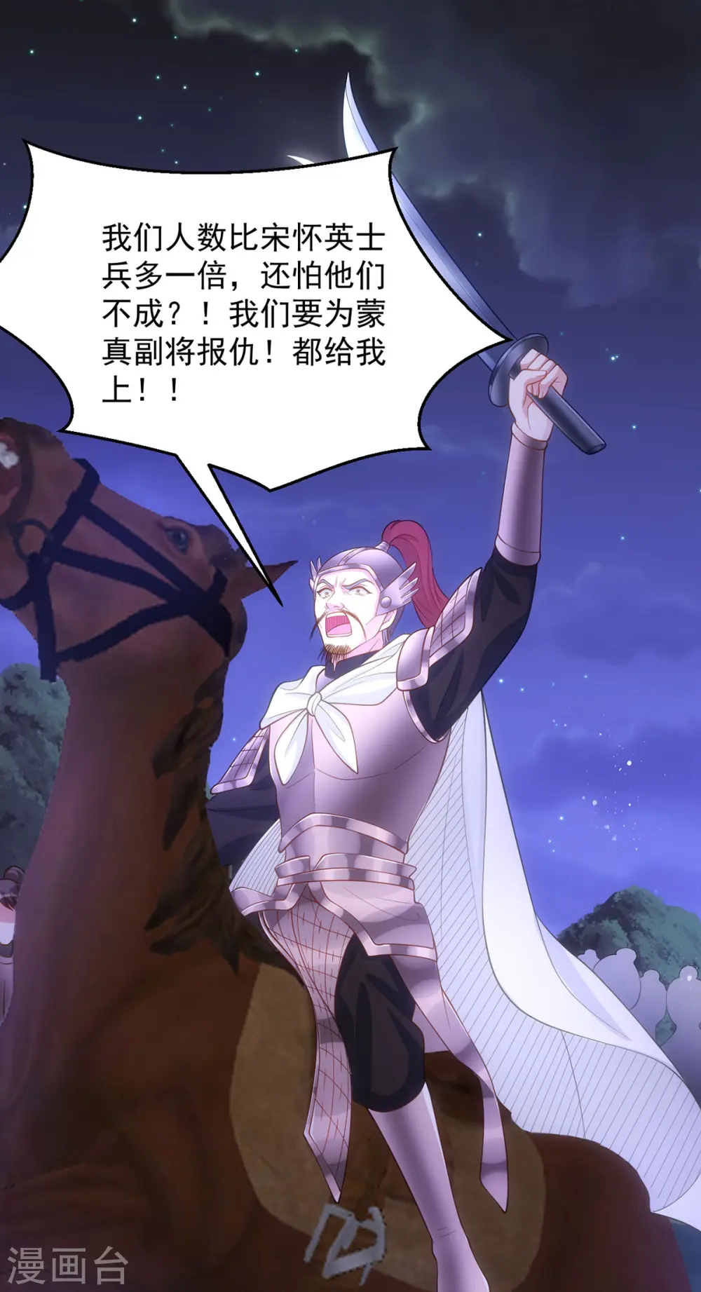 第137话 毒发21