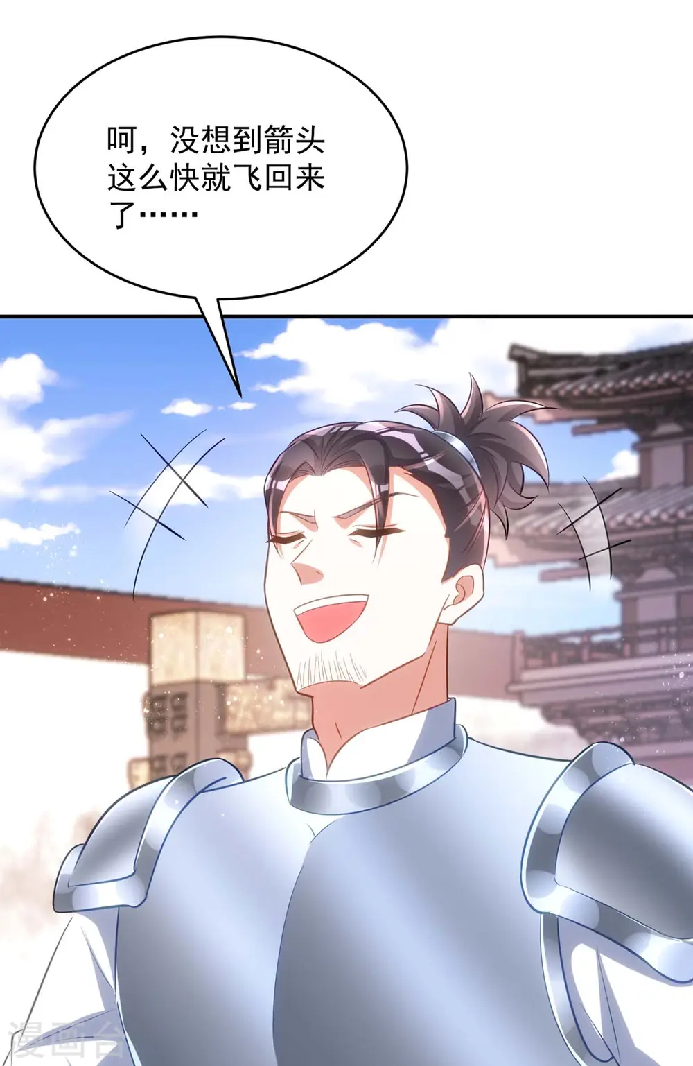 第89话 蠢吐血了24