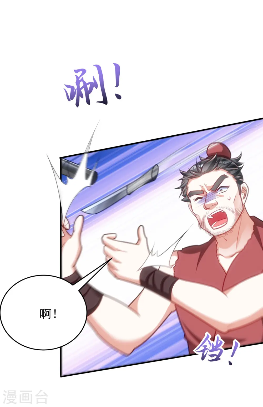 第157话 劫法场17