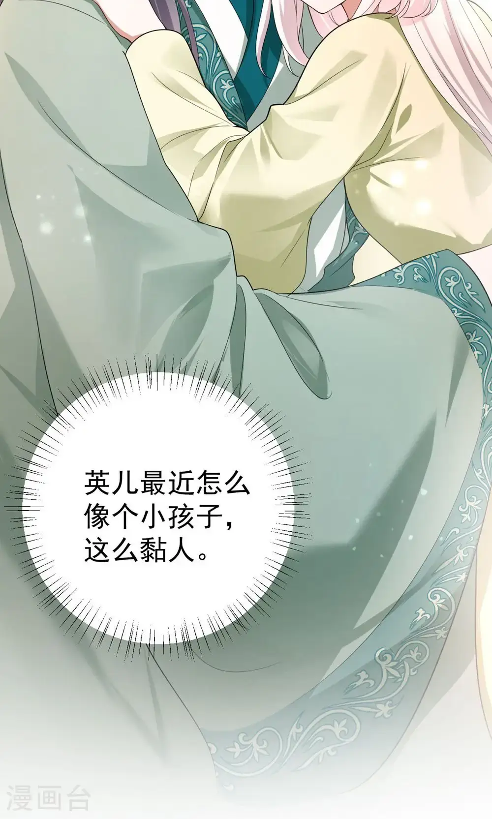 第208话 切换41