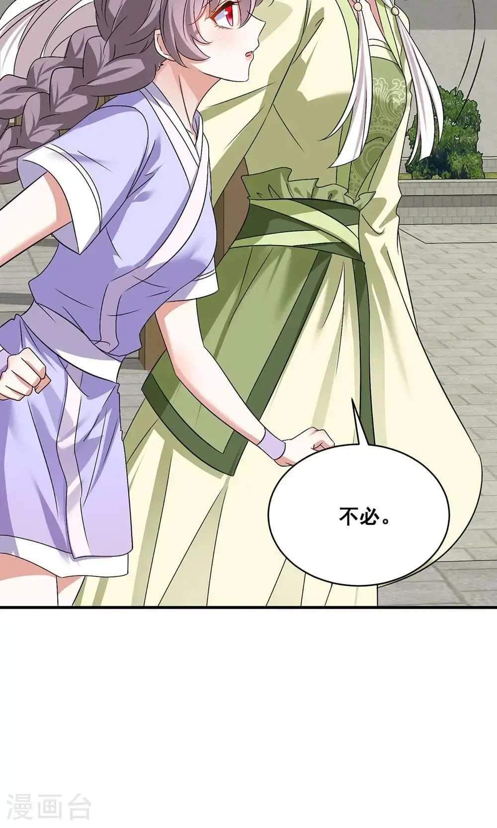 第207话 解决季理21