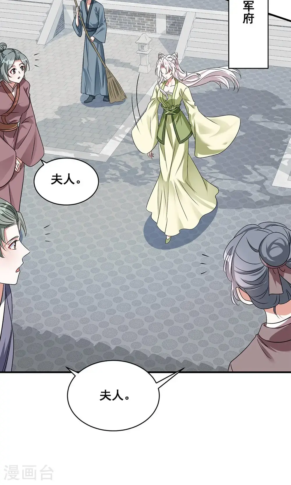 第207话 解决季理27