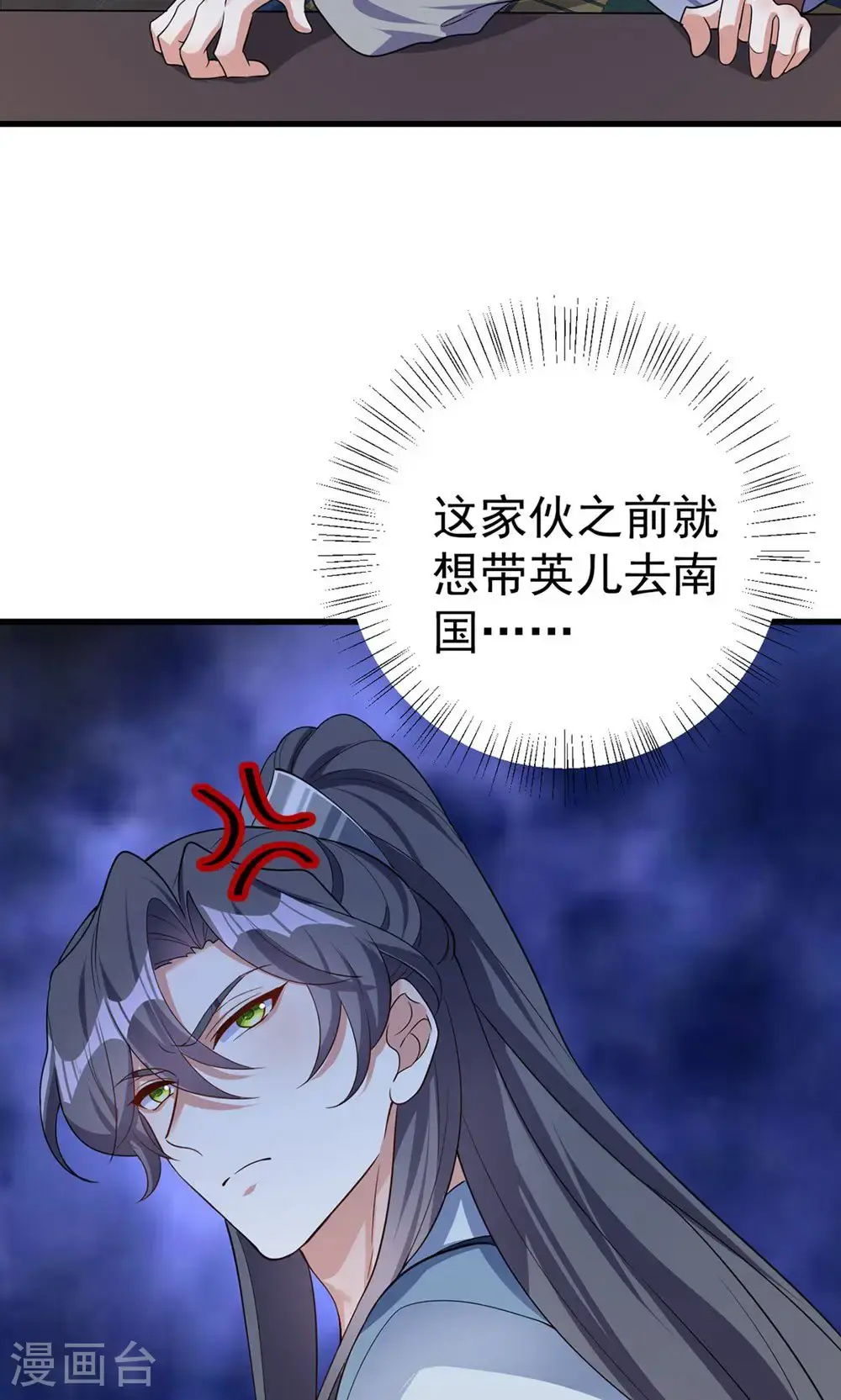 第209话 只有一天了26
