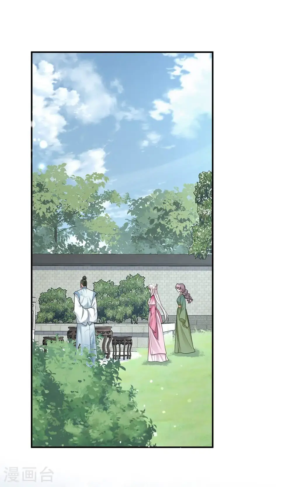 第202话 程元子24