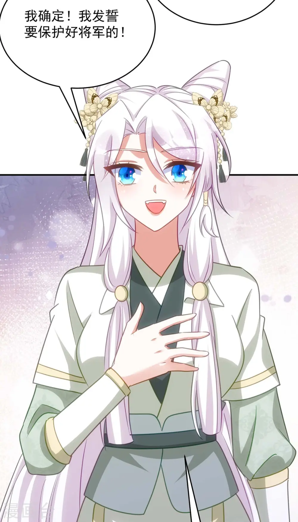 第105话 我什么苦都能吃15