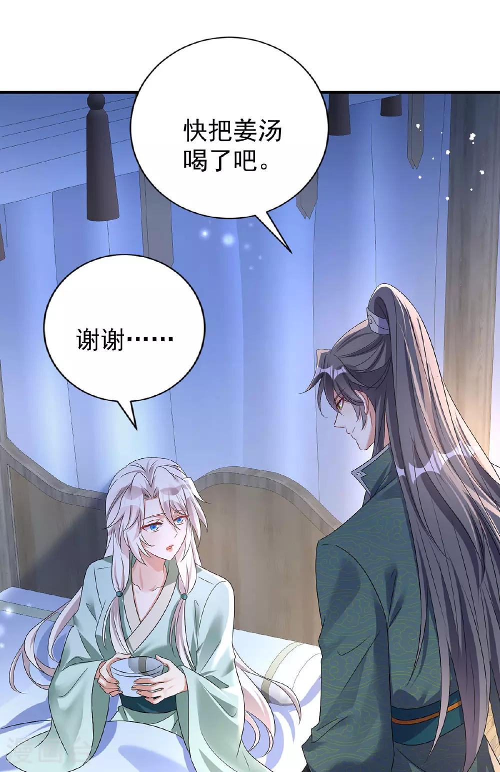 第201话 越来越弱5