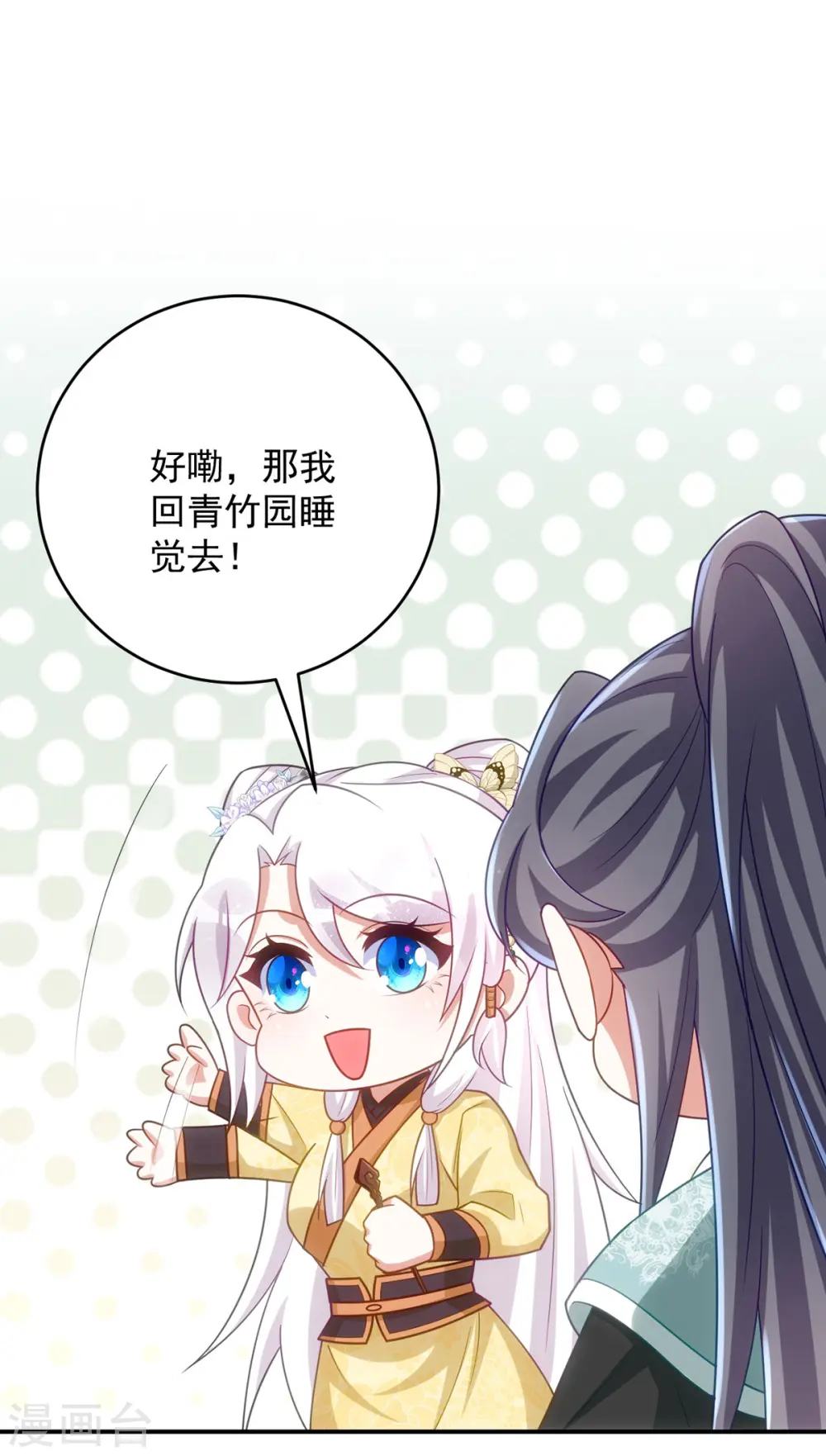 第162话 云虎簪27