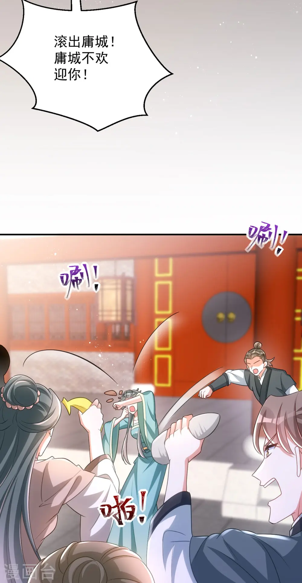 第145话 你想要什么奖励？8