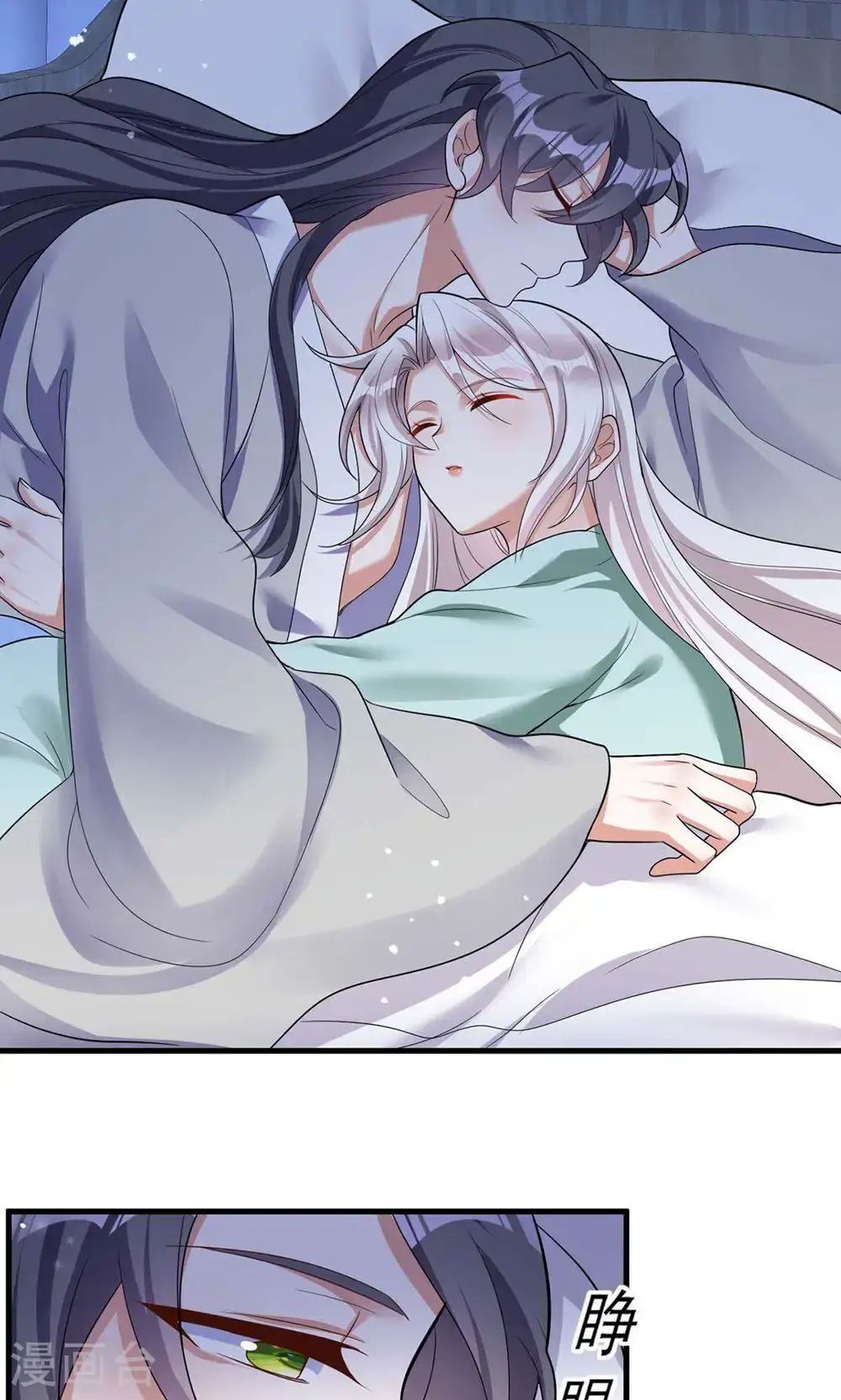 第207话 解决季理3