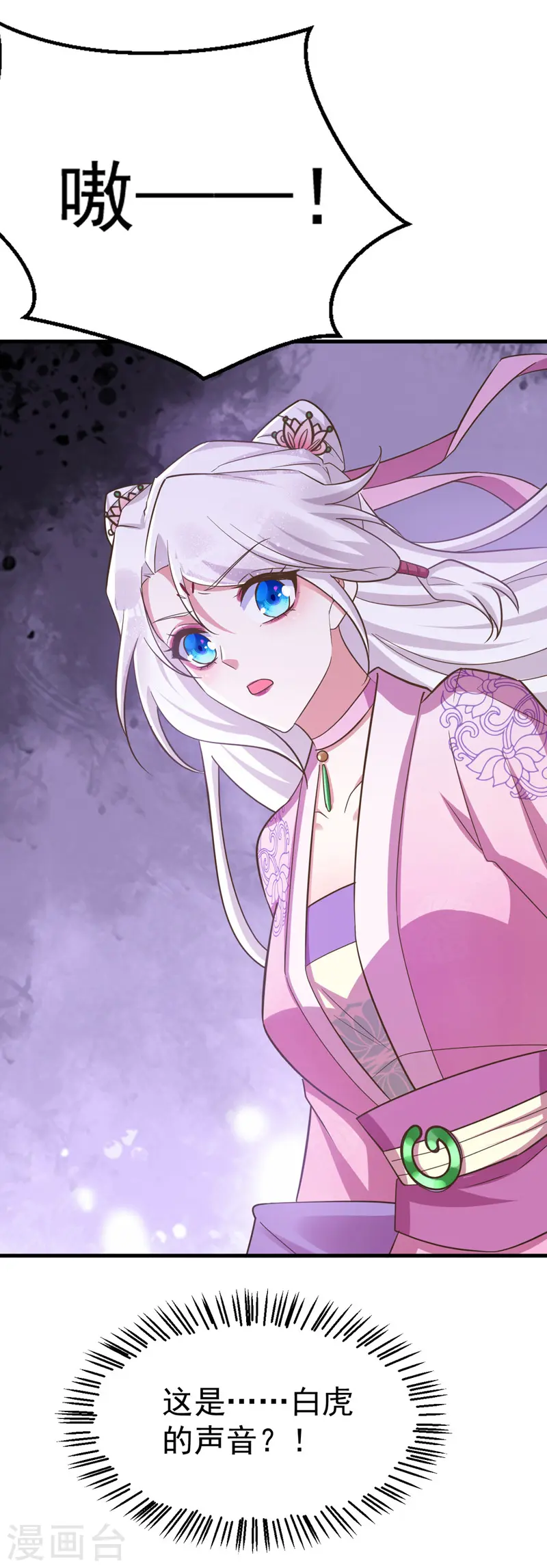 第38话 谁来救将军？22