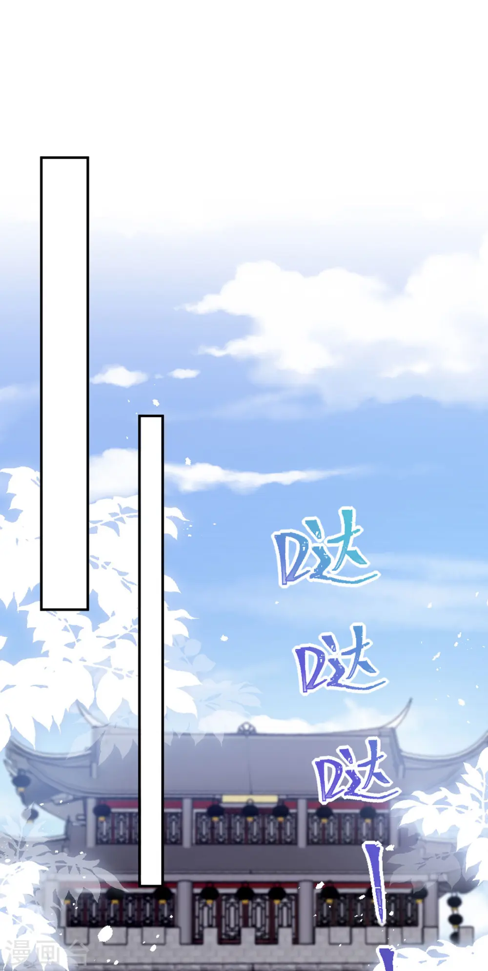 第123话 你为什么不救她？12
