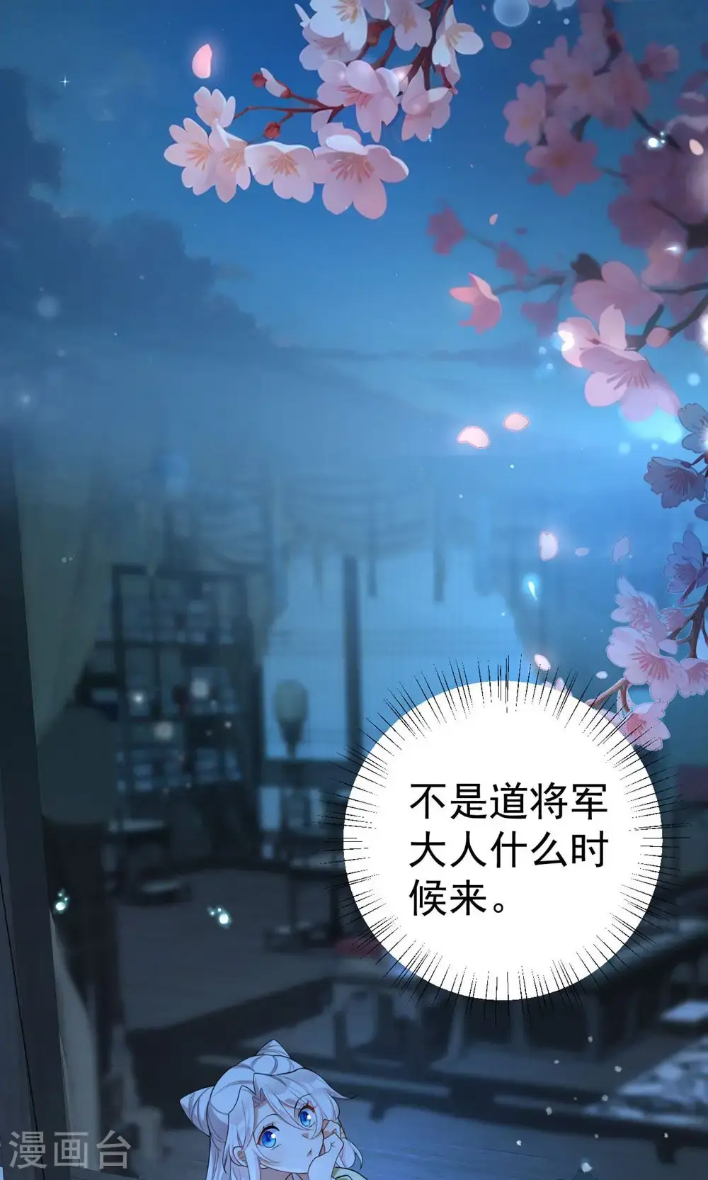 第208话 切换37