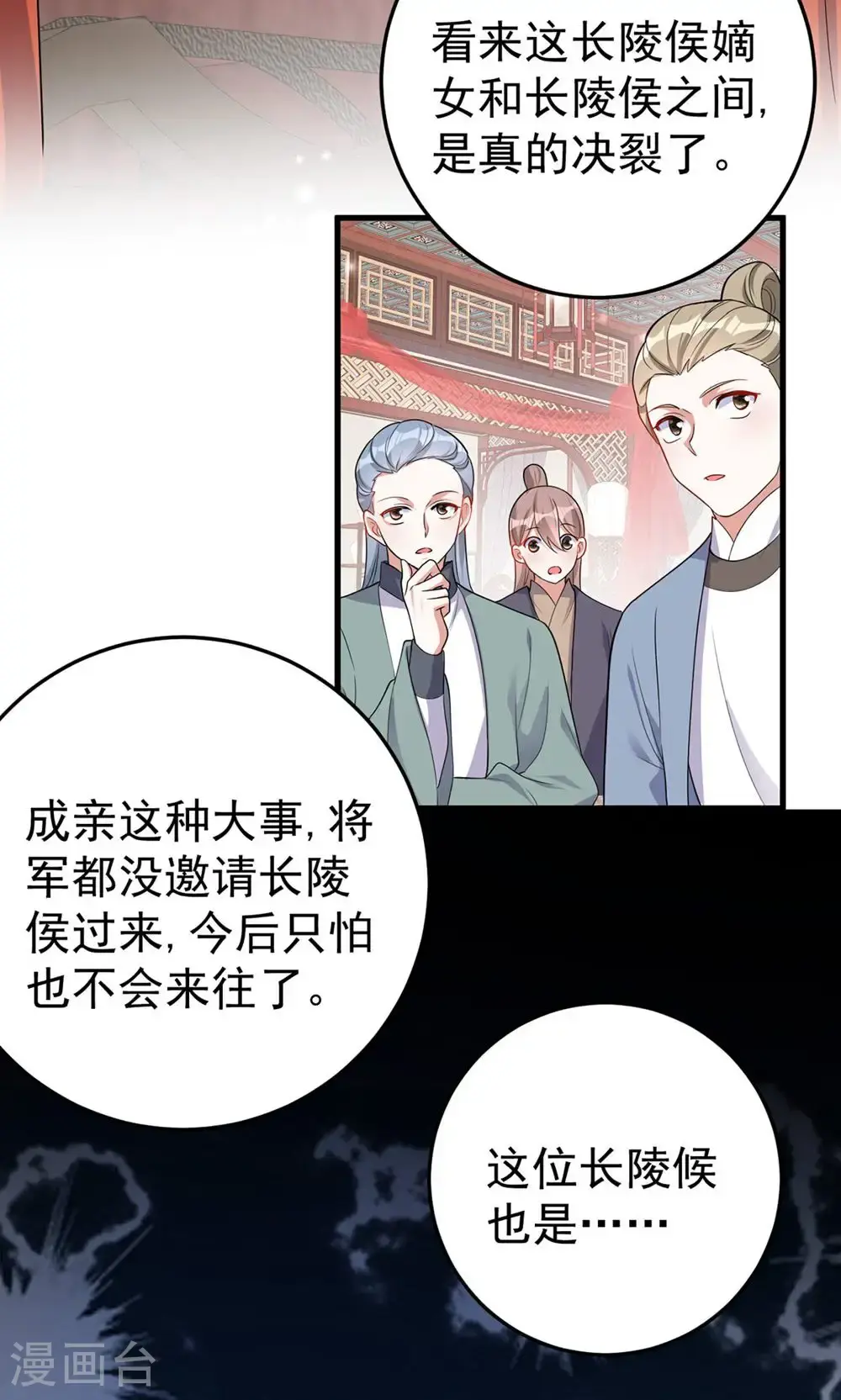 第211话 像做梦一样27