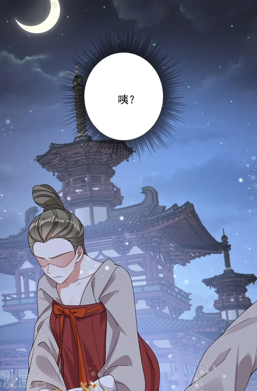 第182话 陷入昏迷6