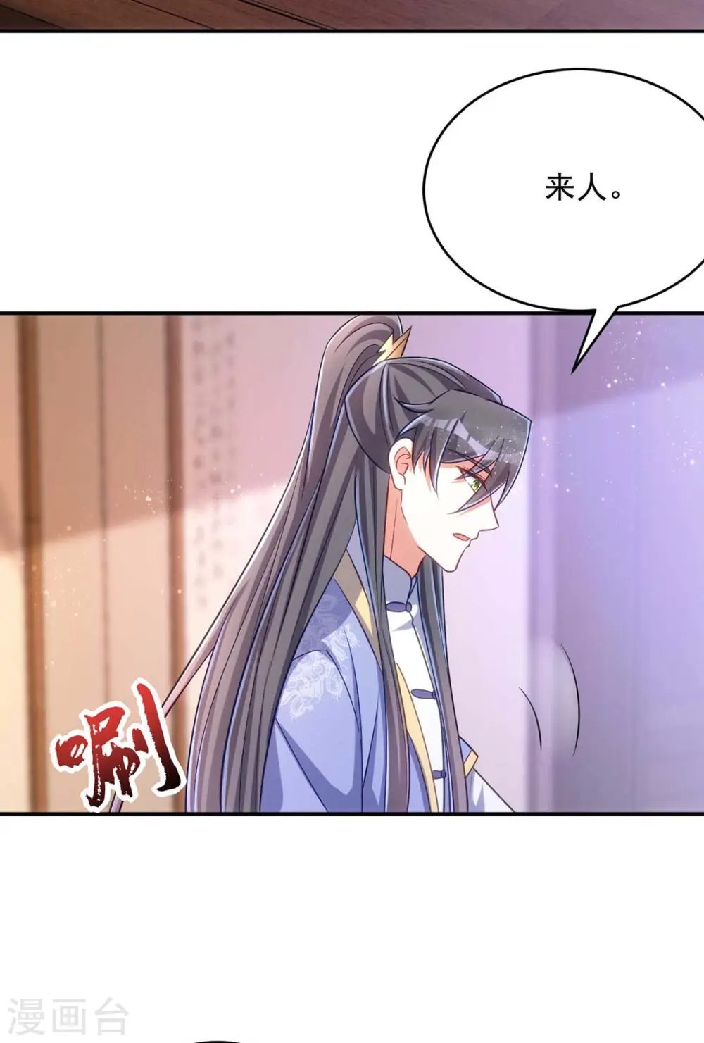 第67话 流言蜚语15