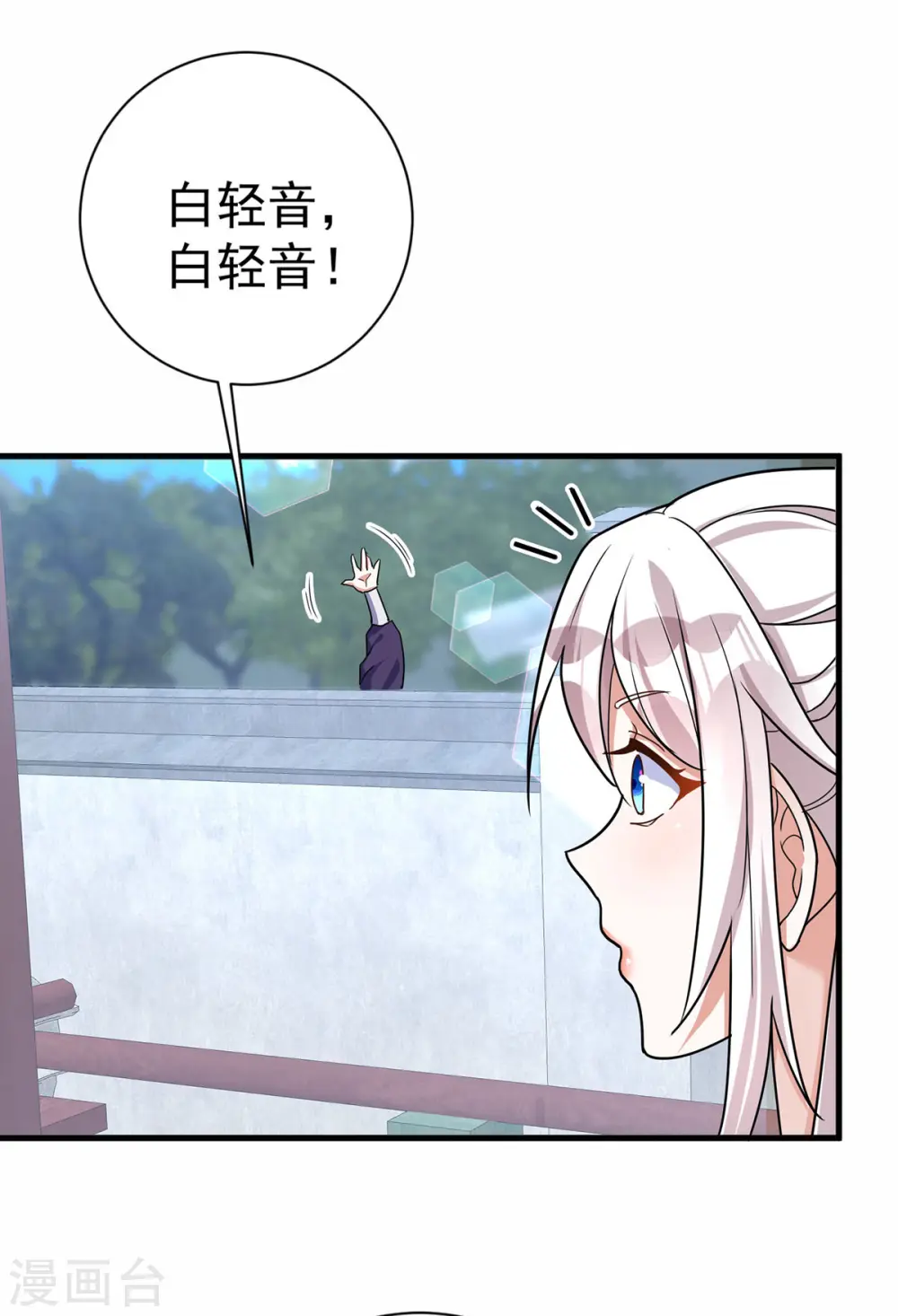 第189话 再娶她一次23