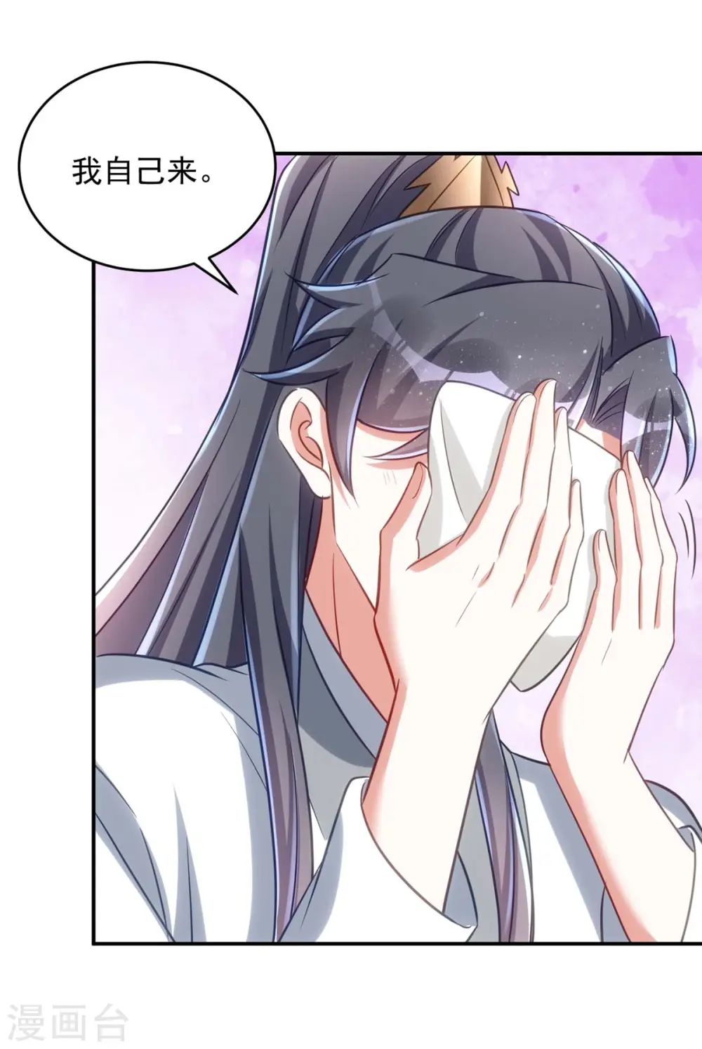 第82话 擒下季理27