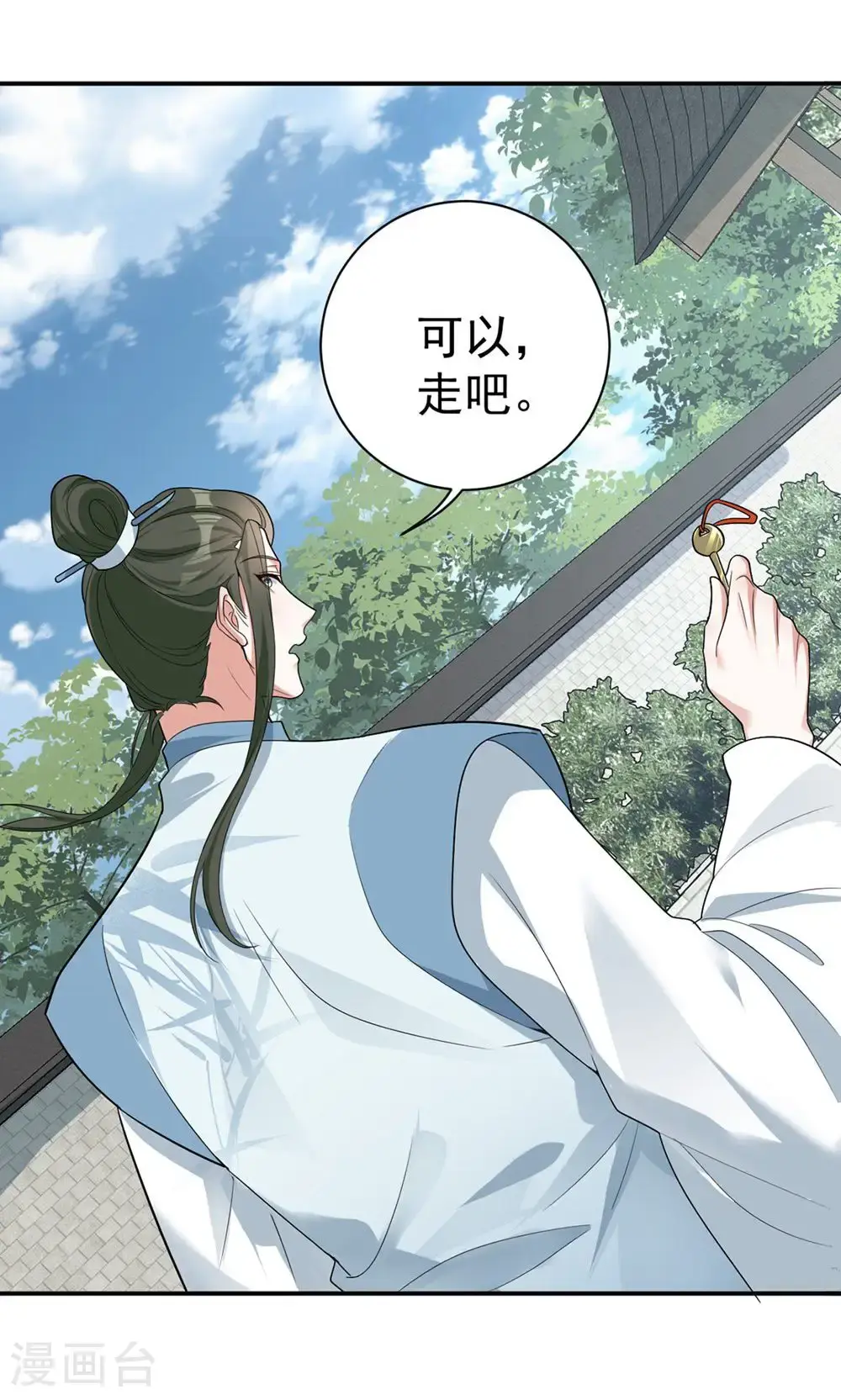 第203话 三个条件5