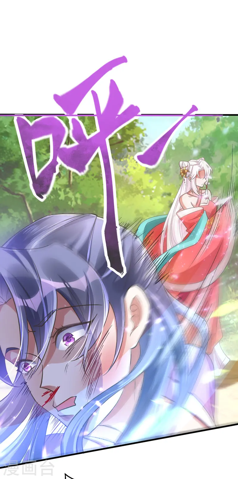 第3话 义不容辞嫁将军20