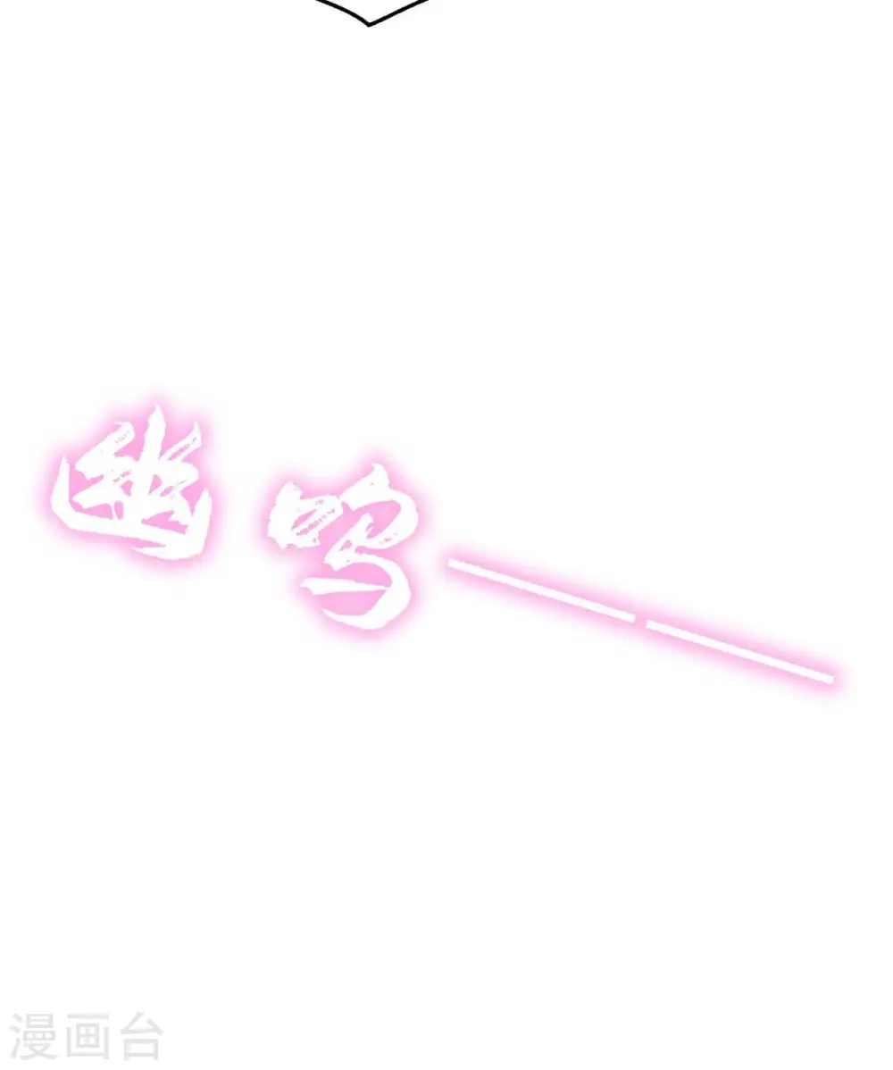 第71话 神女10